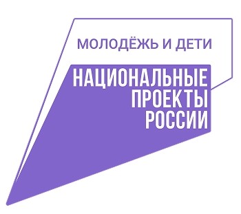 Национальный проект 
